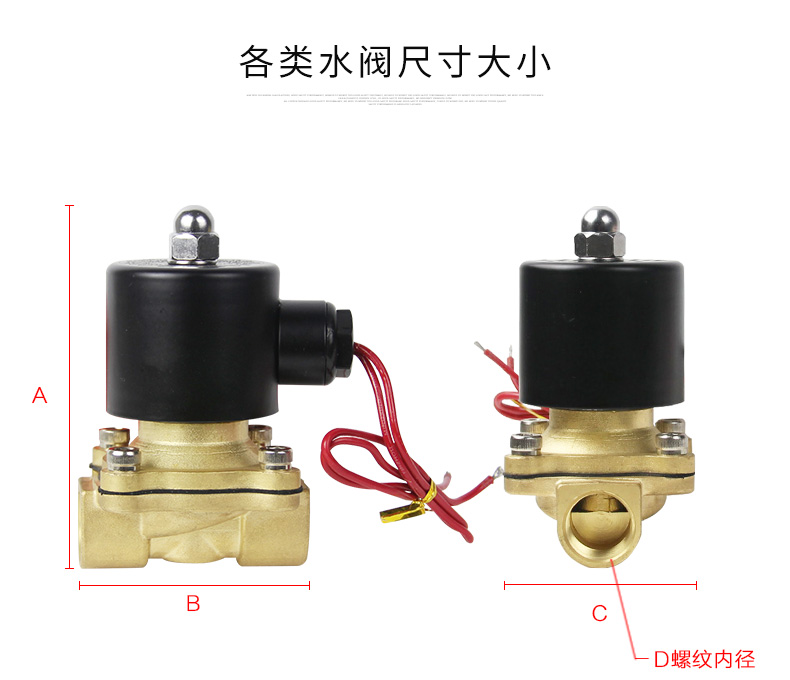 威爾頓2W-025-08 威爾頓2W-025-08