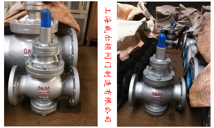 Y43H蒸氣減壓閥產(chǎn)品實(shí)物圖 Y43H蒸氣減壓閥產(chǎn)品實(shí)物圖