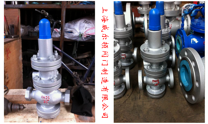 Y13H內(nèi)螺紋先導(dǎo)活塞式蒸汽減壓閥產(chǎn)品實(shí)物圖 Y13H內(nèi)螺紋先導(dǎo)活塞式蒸汽減壓閥產(chǎn)品實(shí)物圖